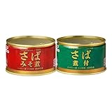 快適生活 マルハニチロ 「ノルウェー産さば缶」10缶/20缶 (10缶:みそ煮)