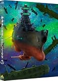 【限定特典ティザービジュアル使用B2タペストリー付き】 ヤマトよ永遠に REBEL3199 2 ( Blu-ray ) 初回特典 メカコレクション(アンドロメダ級宇宙戦艦アルフェラッツ クリアレッド)封入