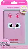 3DSLL/3DS用「カードケース(RABBIT)ANSWER×ANIMALS」
