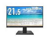 I-O DATA アイ・オー・データ USB Type-C搭載 液晶ディスプレイ LCD-C2SDXシリーズ LCD-C222SDBX