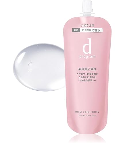 Amazon | d プログラム モイストケア 7日間トライアルセット N 敏感肌