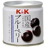 K&K 国産ブルーベリー缶 80g×6個