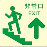 蓄光式避難誘導標識　[非常口 階段　左上] ステッカー 120mm×120mm