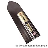梶原鏝製作所 ヒシカ重次作 本焼 塗付鏝 300mm