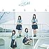 STU48「大好きな人(通常盤Type D)」