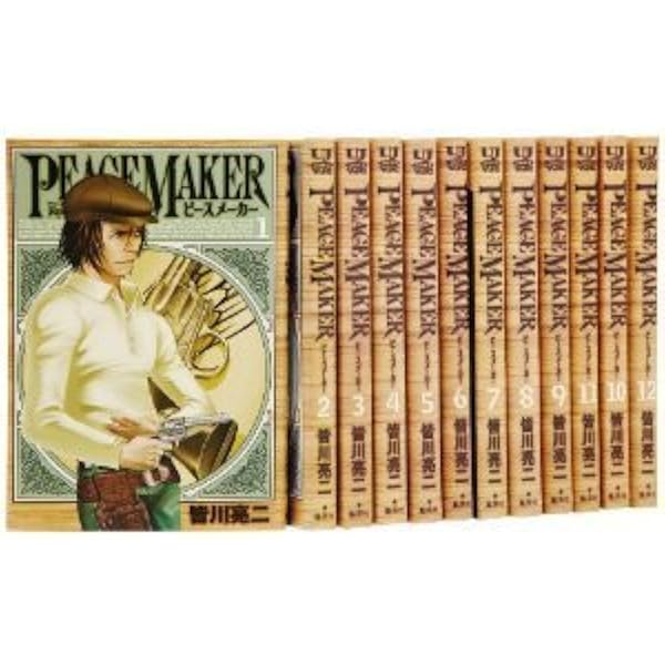 PEACE MAKER コミック 1-17巻セット (ヤングジャンプコミックス