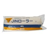 大塚刷毛 「JINローラーデラックス」ミドルローラー7M-DB-JIN 幅7インチ