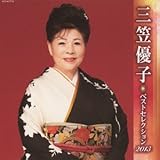 �O�}�D�q �x�X�g�Z���N�V����2013