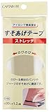 CAPTAIN88 ストレッチすそあげテ-プ 巾30mm×1.2m【COL.6ベージュ】 CP-88
