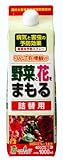 中島商事 トヨチュー 病害虫予防スプレー詰替用 1000ML
