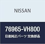 NISSAN(ニッサン) 日産純正部品 カバー、ピラ-エンド 76965-VH800