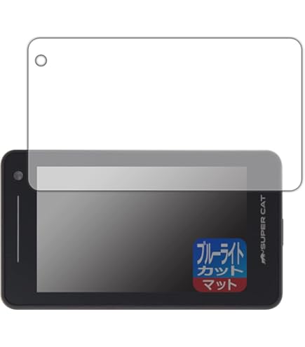 Amazon.co.jp: Leipsden Yupiteru レーザー&レーダー探知機 SUPER CAT