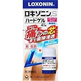 【第2類医薬品】ロキソニンS ハードゲル 41g ×5