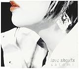love shouts