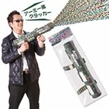 アーミーウェポン