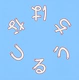 �邤���͂�