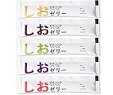 ゼネコンが作った しおゼリー ミックス 熱中症予防 熱中症 暑さ対策 水分補給 塩分チャージ 50個