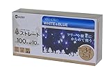 タカショー イルミネーション ストレート 100球 ホワイト/ブルー