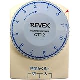 1回だけタイマー CT12