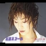 �����X�R�[��