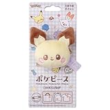 ポケピース ぬいぐるみバッジ ピチュー ぬいぐるみ幅約9cm