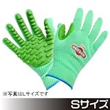 【取寄商品】アトム 1130-S しんげんくん S