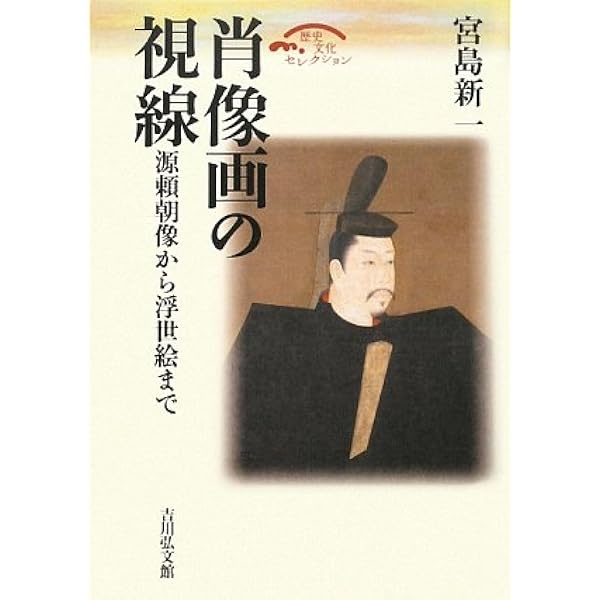 備後叢書・全8巻＊得能正通＊歴史図書社＊昭和45年発行　　#画文堂 Amazon.co.jp: 近衛文麿 (人物叢書 新装版) : 古川 隆久: 本