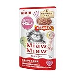 ミャウミャウ (MiawMiaw) ジューシー 12ヶ月頃までの子ねこ用 あじわいまぐろ 60g