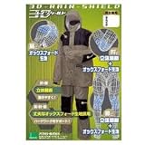 3Dレインシールド(品番:4900) カラー:ゴールド サイズ:L【K】