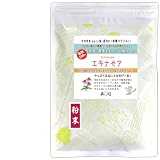 森のこかげ エキナセア 粉末 業務用 (350g) (残留農薬検査済) 健康茶 パウダー 売筋粉 徳粉末