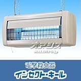 屋外用強力電撃殺虫器 FS20210L 大型 軒下吊下型 配光制御タイプ