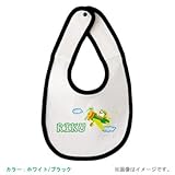 BabyChips ひこうき(パンダ)(名入れベビースタイ) FREE ホワイト/ブラック