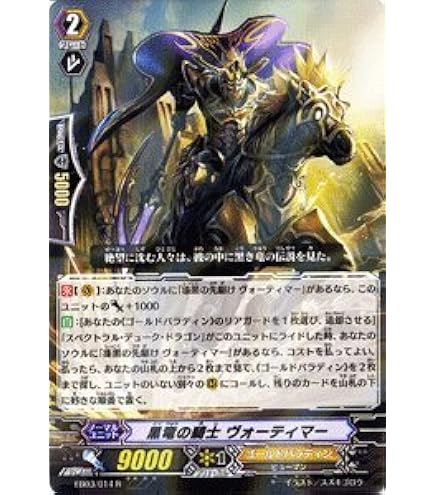 Amazon.co.jp: 【カードファイト!!ヴァンガード】 《第1弾 騎士王降臨