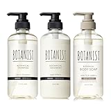 BOTANIST ボタニスト シャンプー トリートメント ボディーソープ 3点セット モイスト × ディープモイスト