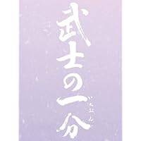 Amazon.co.jp: 人情しぐれ町 (新価格) : 石田ひかり, 藤沢周平, 神山