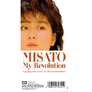 My Revolution | 渡辺美里 | オリコンニュース（ORICON NEWS）