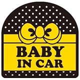 BABY IN CAR ベビーインカー [おでかけドットリボン 文字色：黒or白] ステッカー （ブラック＆イエロー）