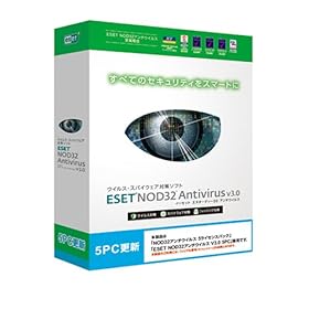 ESET NOD32 アンチウイルス V3.0 5PC更新