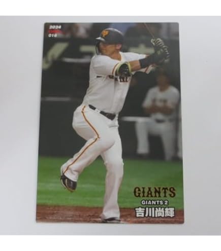 カルビー プロ野球カード '77セ・パ ライバル選手シリーズ2枚 カルビー プロ野球カード '77セ・パ ライバル選手シリーズ2枚