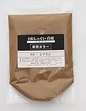 土佐しっくい白亜 専用カラー シナモンH2