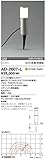 山田照明　電球色LEDガーデンライト(白熱40W相当) AD-2607-L