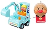 アンパンマン ミニリモコンショベルカー