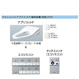 ★[TCF5830AUP]TOTO　ウォシュレットアプリコットP（擬音装置付き）　便ふたなし+金属製ベースプレート仕様　タッチスイッチ（エコリモコン）　AP2Aオート便器洗浄タイプ (-nw1)