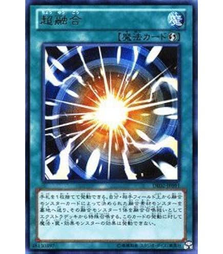 掘り出し物2 遊戯王 Amazon.co.jp: 遊戯王 PGB1-JP004 絶対なる幻神獣 (日本語版