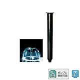 噴水ノズル ベル 1インチ