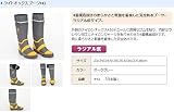 信頼性抜群の日本製 ライトオックスブーツHG ラジアル底 4重構造設計の柔らかさと軽量を重視した完全防水ブーツ #61 (ライトオックスブーツHG(25cm))