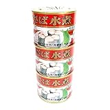 キョクヨー さば水煮 190g×3缶パック