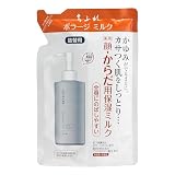 ちふれ 【医薬部外品】ボラージミルク詰替用 200mL