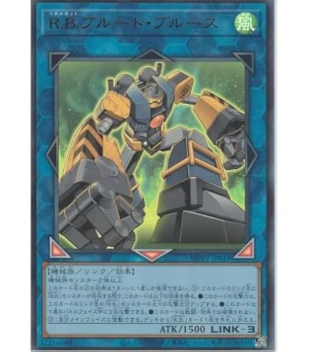 Amazon.co.jp: 遊戯王 SR12-JP013 アーティファクト－ロンギヌス (日本