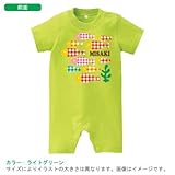 BabyChips カラフルフィッシュ(女の子)(名入れ半袖ベビーロンパース) 80 ライトグリーン